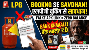 Scam India 2026