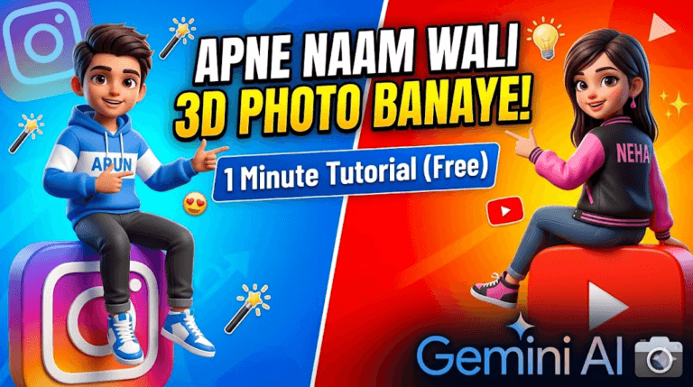 Viral 3D Social Media Avatar Kaise Banaye? (Apne Naam Wali Photo Guide) 11 image 5