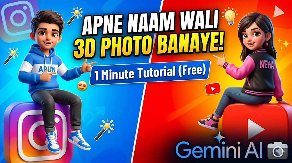 Viral 3D Social Media Avatar Kaise Banaye? (Apne Naam Wali Photo Guide)