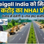 Ceigall India NHAI Projectac
