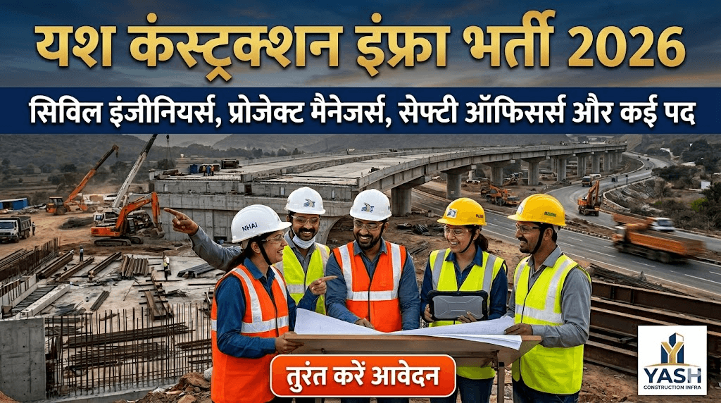 Yash Construction Infra Recruitment 2026: Civil Engineers, Project Managers, Safety Officers और कई पदों पर भर्ती, तुरंत करें आवेदन