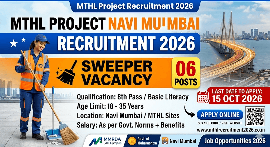 MTHL Project Navi Mumbai Recruitment 2026: Sweeper Vacancy for 06 Posts
