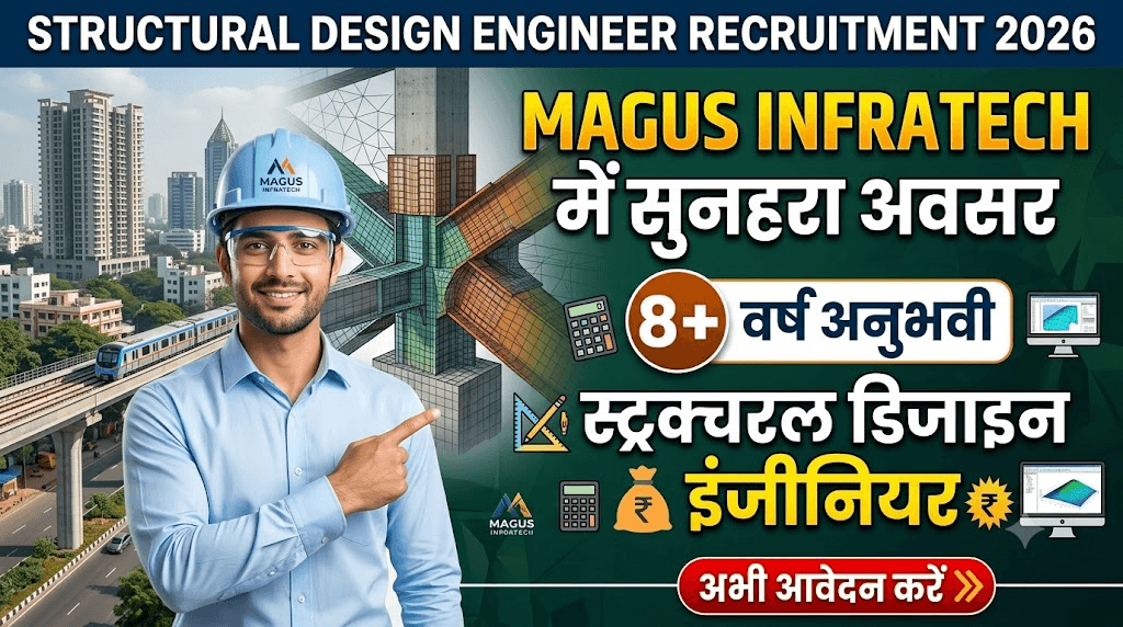 Structural Design Engineer Recruitment 2026: Magus Infratech में 8+ वर्ष अनुभवी इंजीनियरों के लिए सुनहरा अवसर