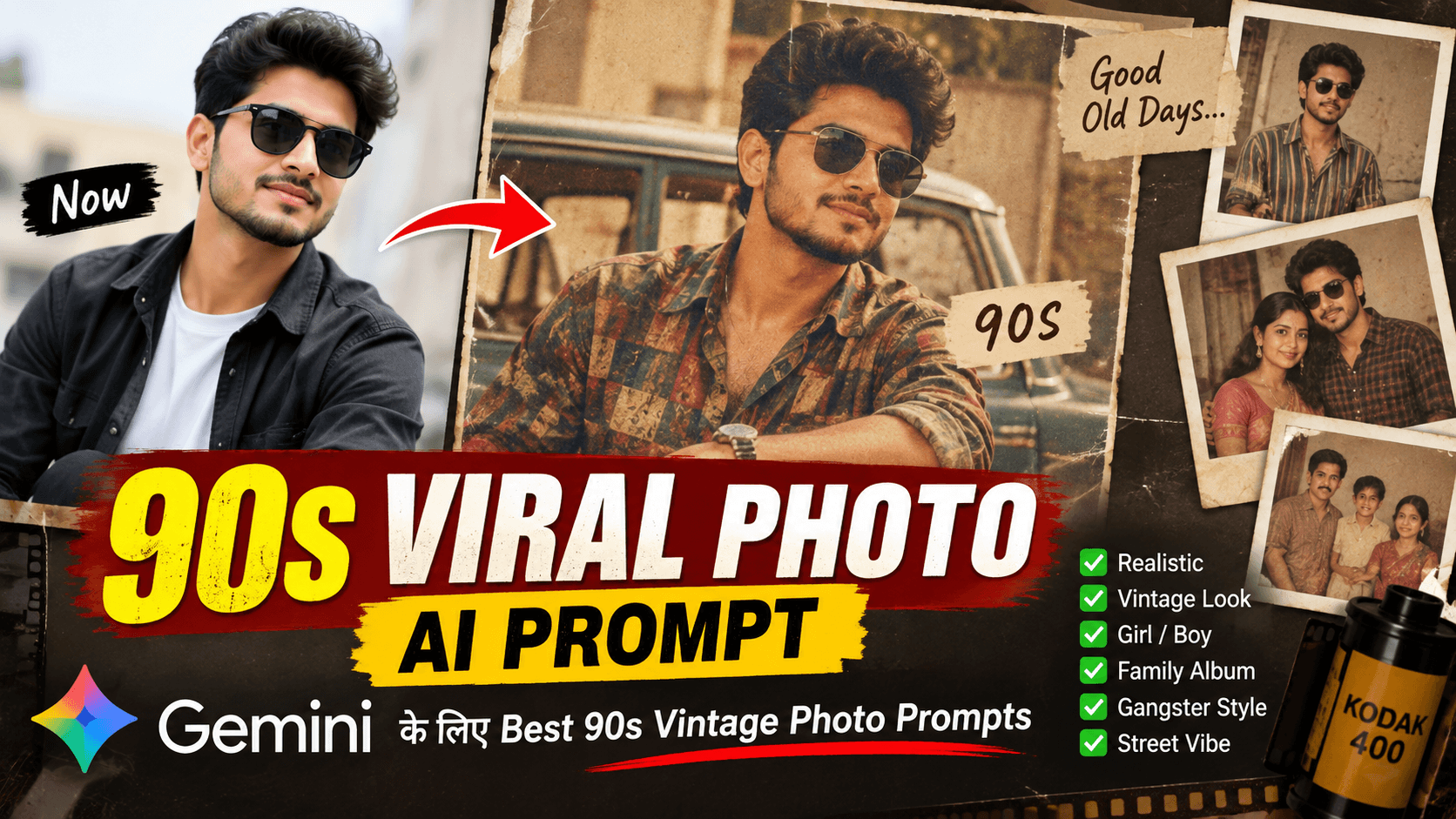 90s Viral Photo AI Prompt: Gemini के लिए Best 90s Vintage Photo Prompts 1 90s Viral Photo AI Prompt से अपनी फोटो को 90s vintage look दें। Gemini के लिए realistic girl, boy, family और gangster AI prompts देखें।